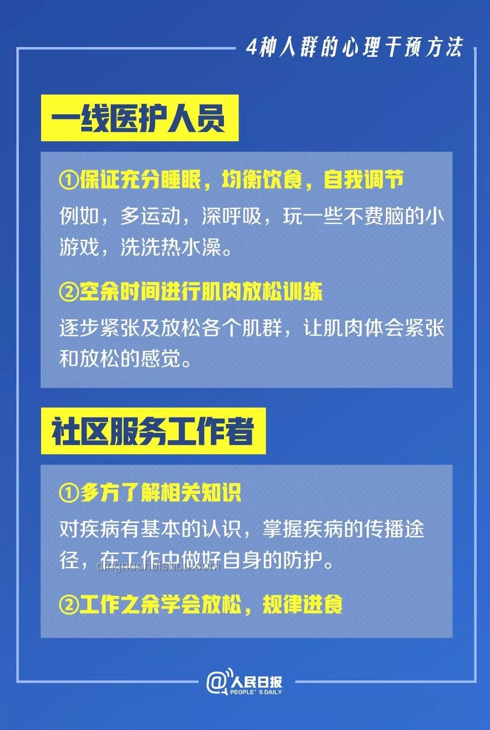 它的出現：AI心理助手與心理醫生對比分析