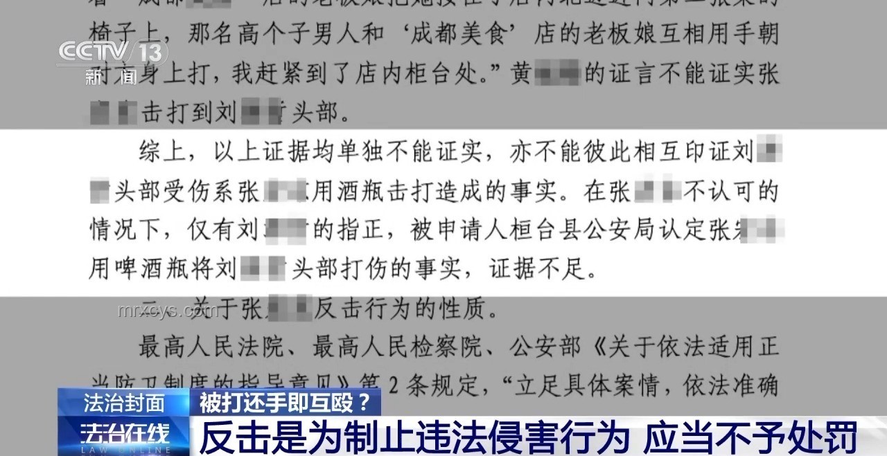 酒后沖突升級法律后果：正當防衛界限的未來趨勢