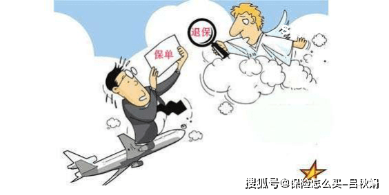閃婚現象下的風險與真愛：從一起悲劇透視行業現狀