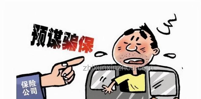 閃婚4個月妻子車禍去世，丈夫澄清：未涉及騙保事件