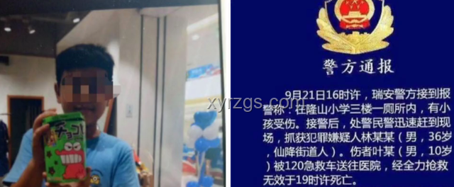 男子借宿同學家殺人，精神病鑒定后的解決方案