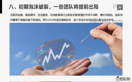 “大而美”法案下的創(chuàng)新浪潮：重塑未來格局