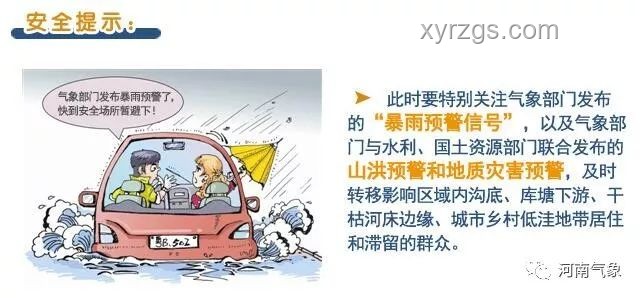 “熱死人”非戲言：高溫災害應對與公共健康防護研究