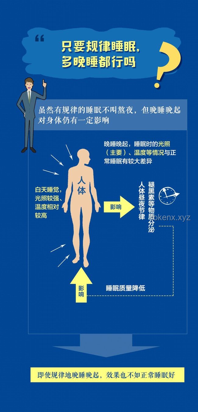 超20萬人熬夜看日本地震監測直播：地震科學的魅力與警示
