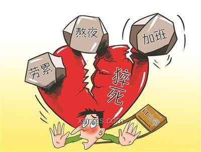 超20萬人熬夜看日本地震監測直播問題解決方案