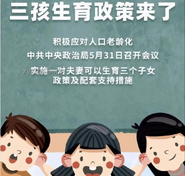 超20萬人熬夜看日本地震監測直播問題解決方案
