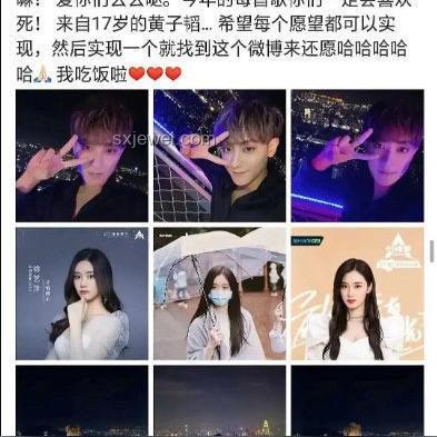 鹿晗發(fā)現(xiàn)伴舞屏保是自己：一場意外的舞臺奇緣