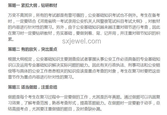 費大廚招聘策略案例研究：本科以下勿擾的爭議與實踐