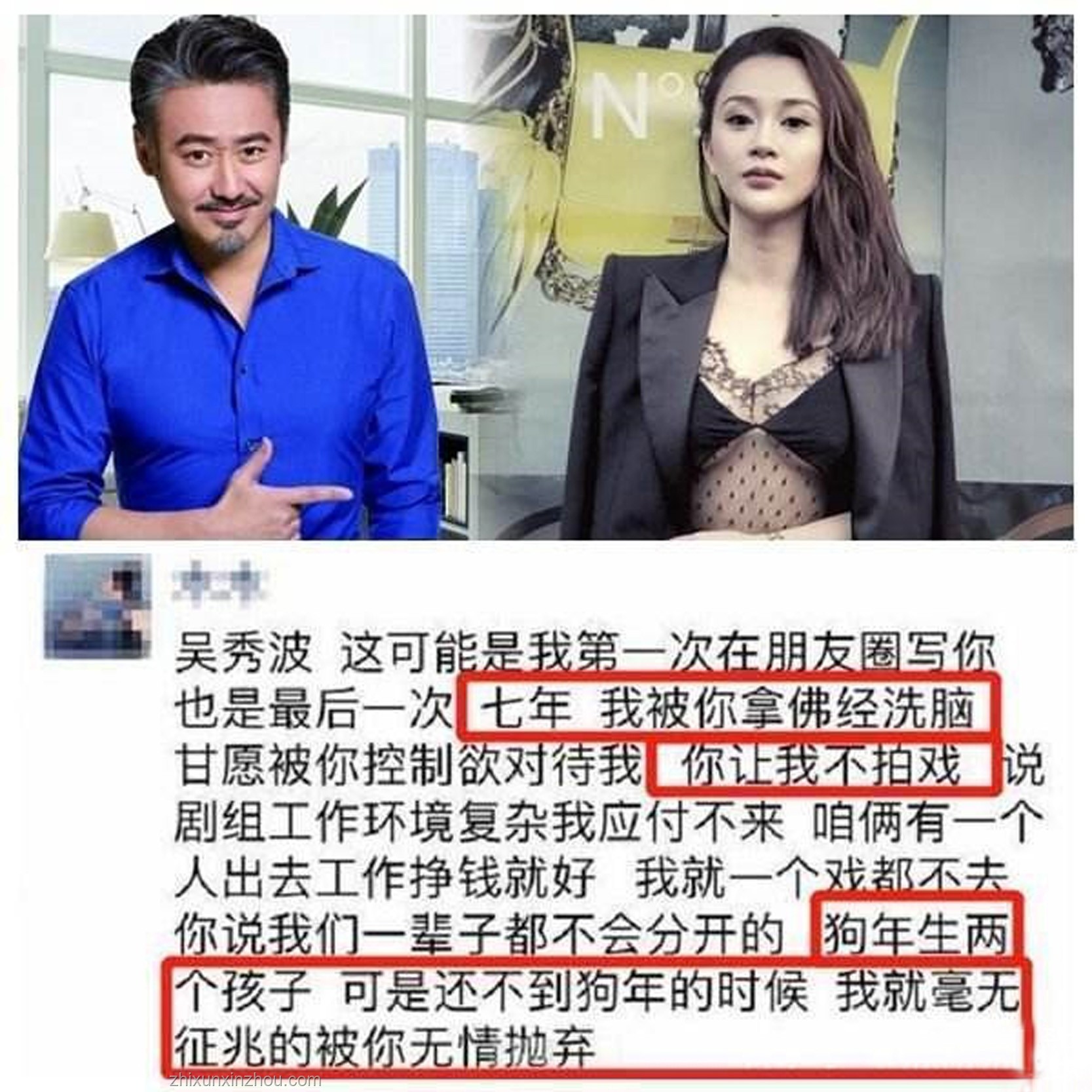 胡楚靚前任提親前夕出軌事件深度剖析