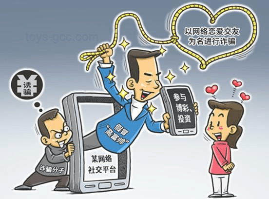 “反詐大使亦中招”：深度剖析詐騙新趨勢與防范策略