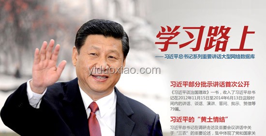 以信仰之光照亮文化強國建設之路：信仰與文化的力量