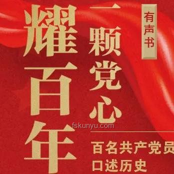以信仰之光照亮文化強國建設之路：力量與路徑