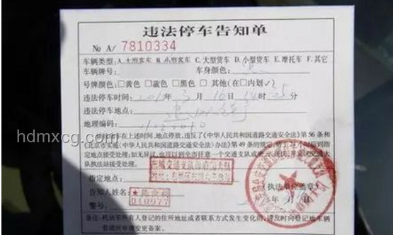 “超音速”罰單后，智能交通系統何去何從？