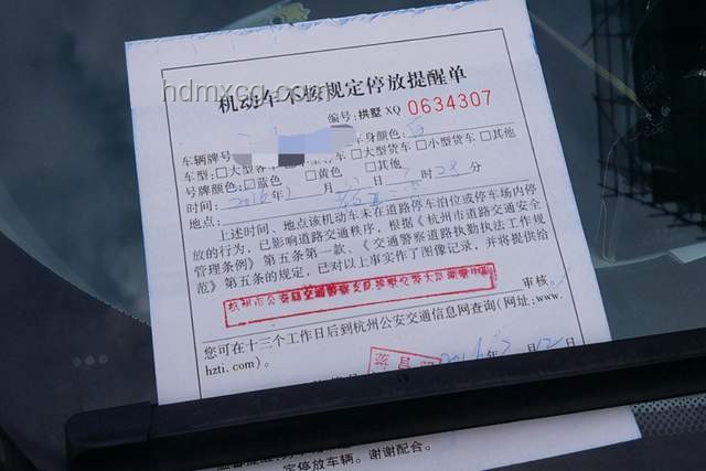 “超音速”罰單后，智能交通系統何去何從？