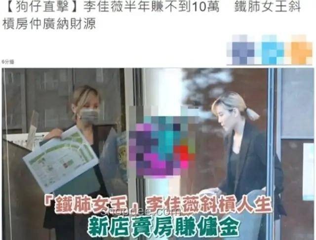 房產銷售精英李佳薇的業績啟示與行業洞察