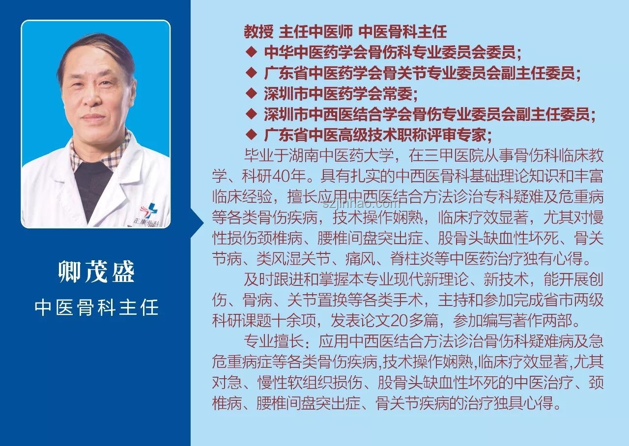 衛(wèi)健委提醒：理性看待“網(wǎng)紅醫(yī)生”，守護(hù)健康有妙招
