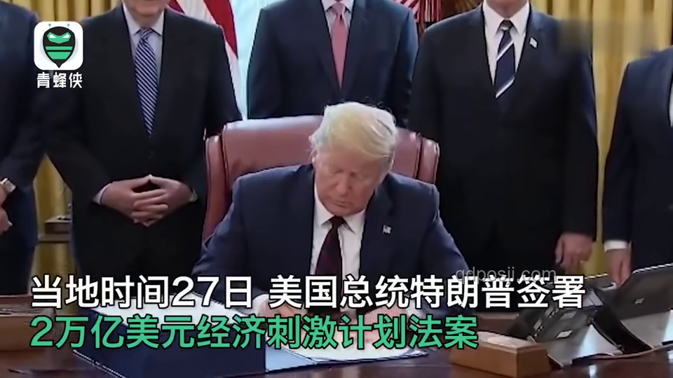 特朗普簽署“大而美”法案：經(jīng)濟(jì)刺激與社會(huì)公平的雙重考量