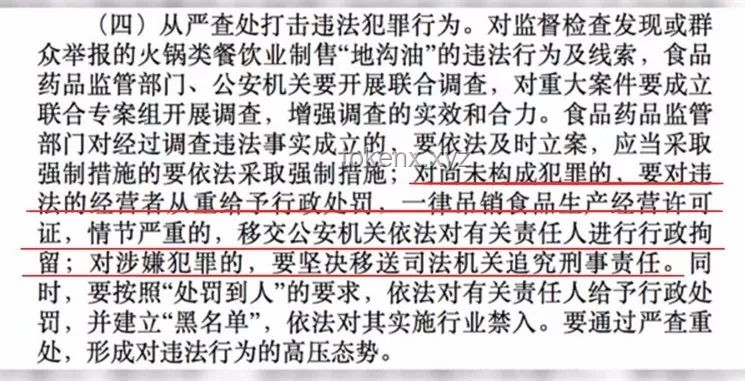上海餐飲衛生監管趨嚴，剩面二次銷售成歷史