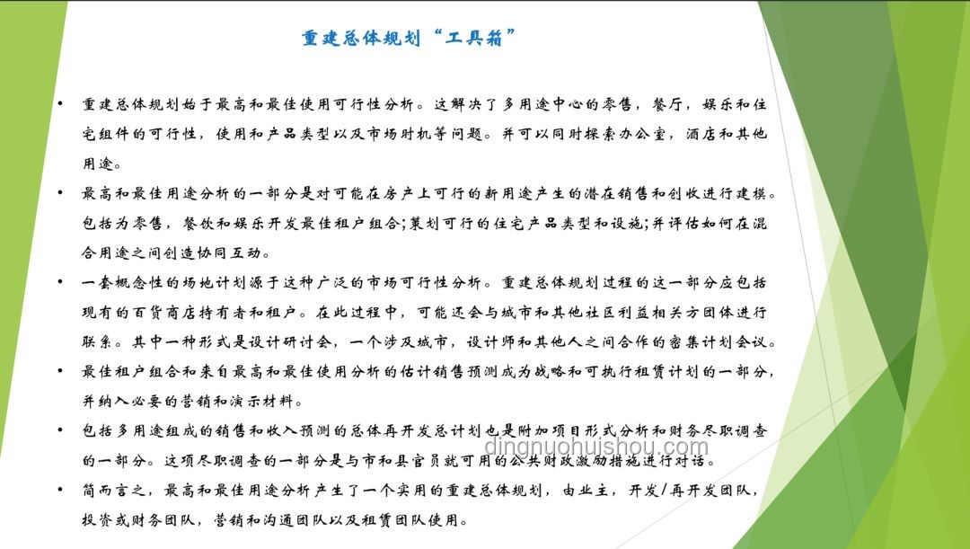 得州洪災(zāi)啟示：以數(shù)字孿生與社區(qū)韌性構(gòu)建未來防災(zāi)新范式