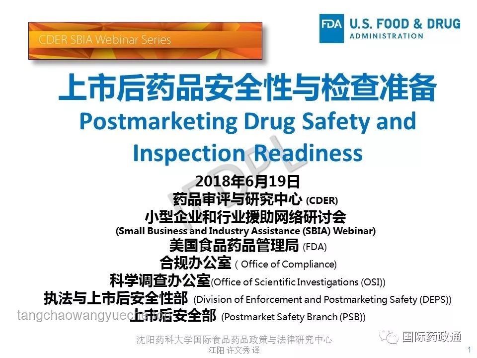美國得克薩斯州洪災自救指南：確保安全，減少損失