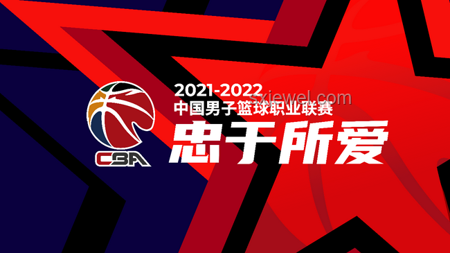 楊瀚森亞洲杯新征途：以數據驅動與跨界融合重塑籃球競技