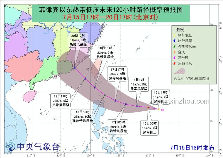 臺風“丹娜絲”生成并向福建沿?？拷纳疃确治? title=