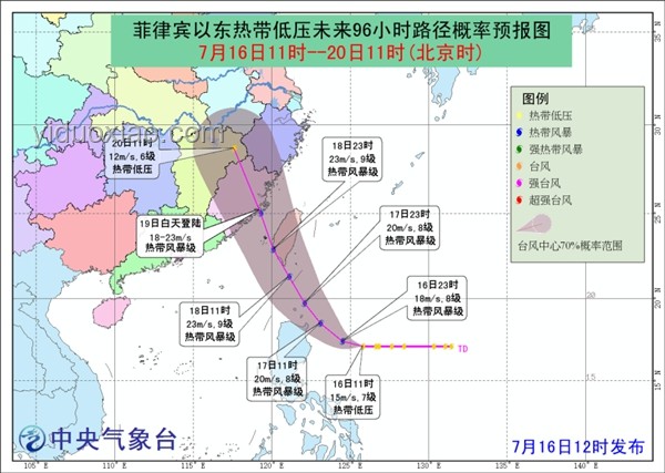 臺風(fēng)“丹娜絲”來襲，我在福建沿海的避險日記??,緊張,準(zhǔn)備,團結(jié),感悟