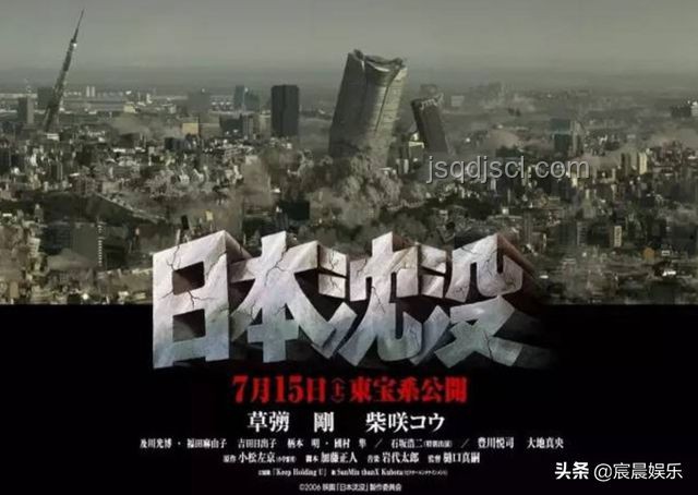 日本“末世”預言背后的社會與行業洞察