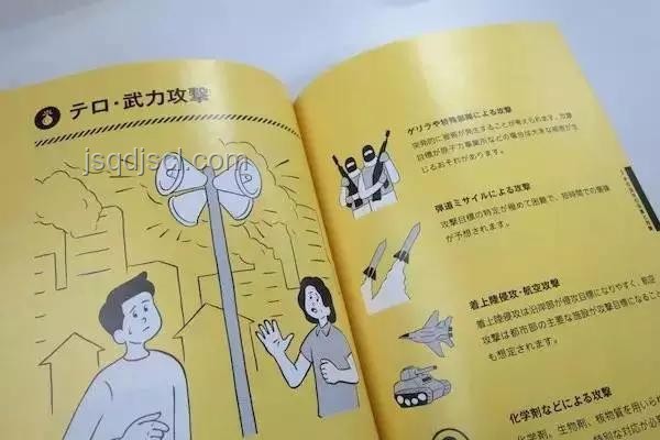 日本有毀滅性大地震？官方回應(yīng)及應(yīng)對指南