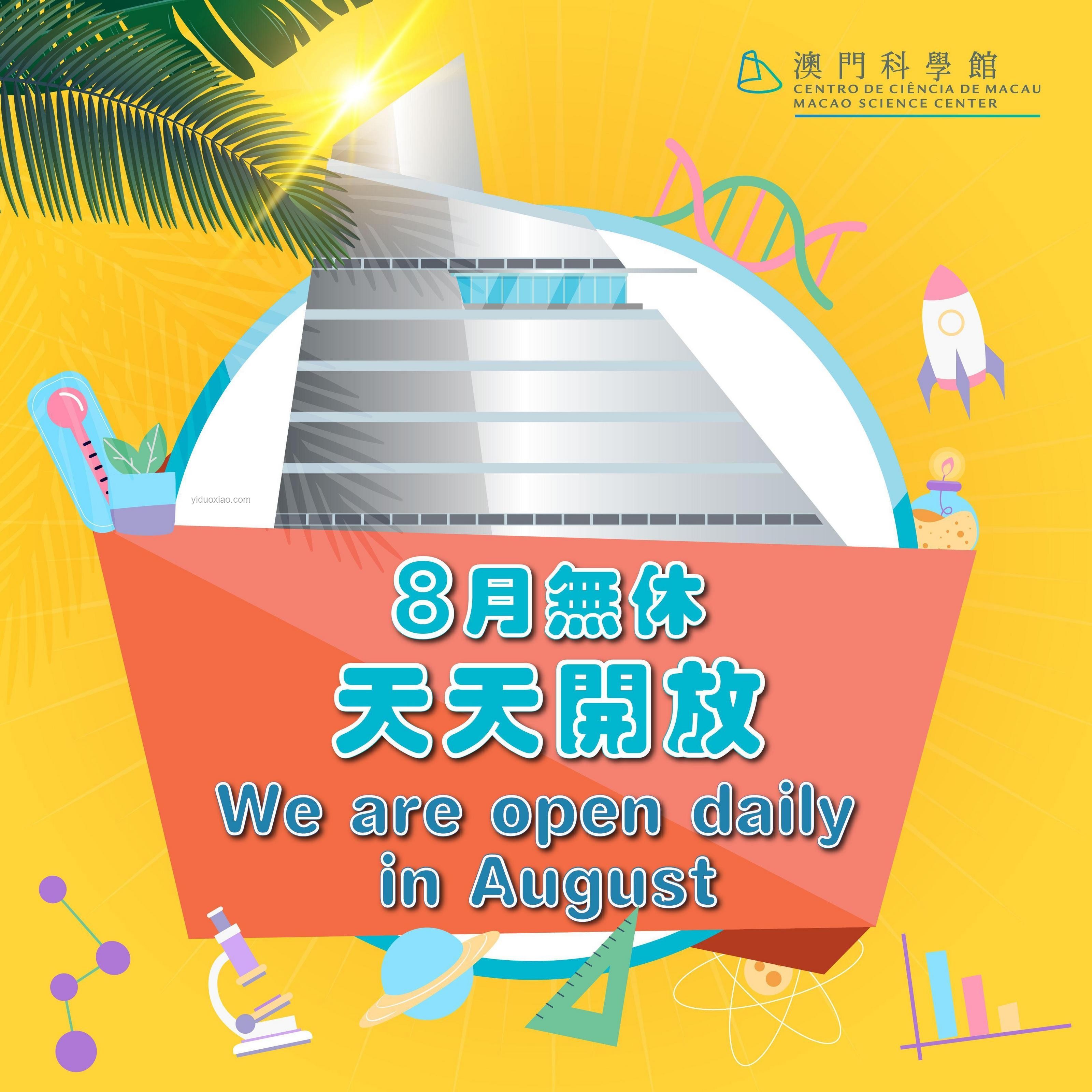 采耳店新防線：科技+文化，重塑服務安全邊界