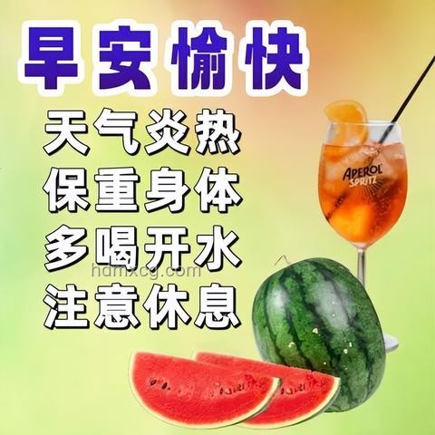 今年三伏天10年難遇，防暑降溫全攻略