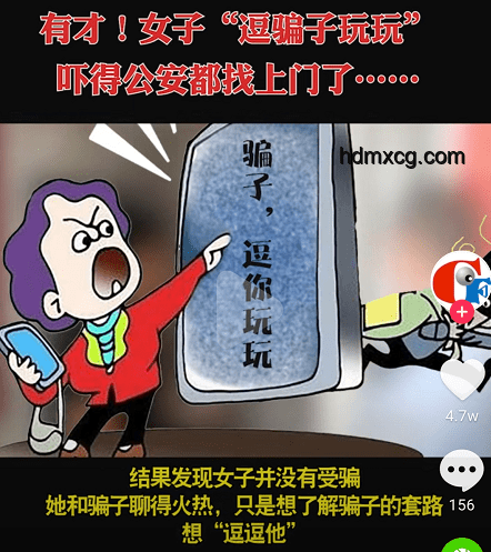 閃婚4個月妻子去世，澄清未騙保的解決方案