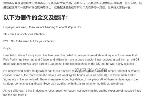 賽力斯法務(wù)部被禁言背后：企業(yè)公關(guān)與法制的邊界探索