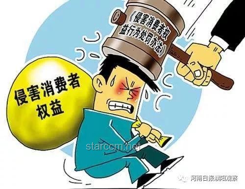 跨省打車返程費爭議案例研究