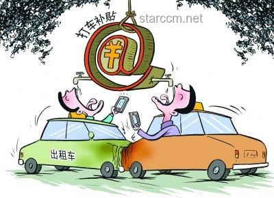 跨省打車返程費爭議案例研究