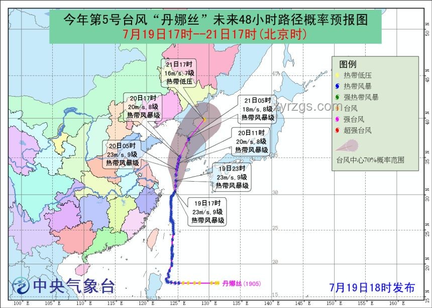 臺風(fēng)丹娜絲90度拐彎應(yīng)對指南：安全避險與防護(hù)策略