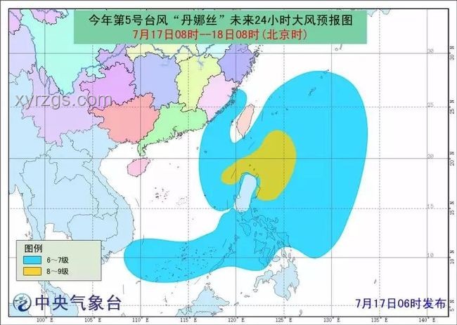 臺風(fēng)丹娜絲90度拐彎應(yīng)對指南：安全避險與防護(hù)策略