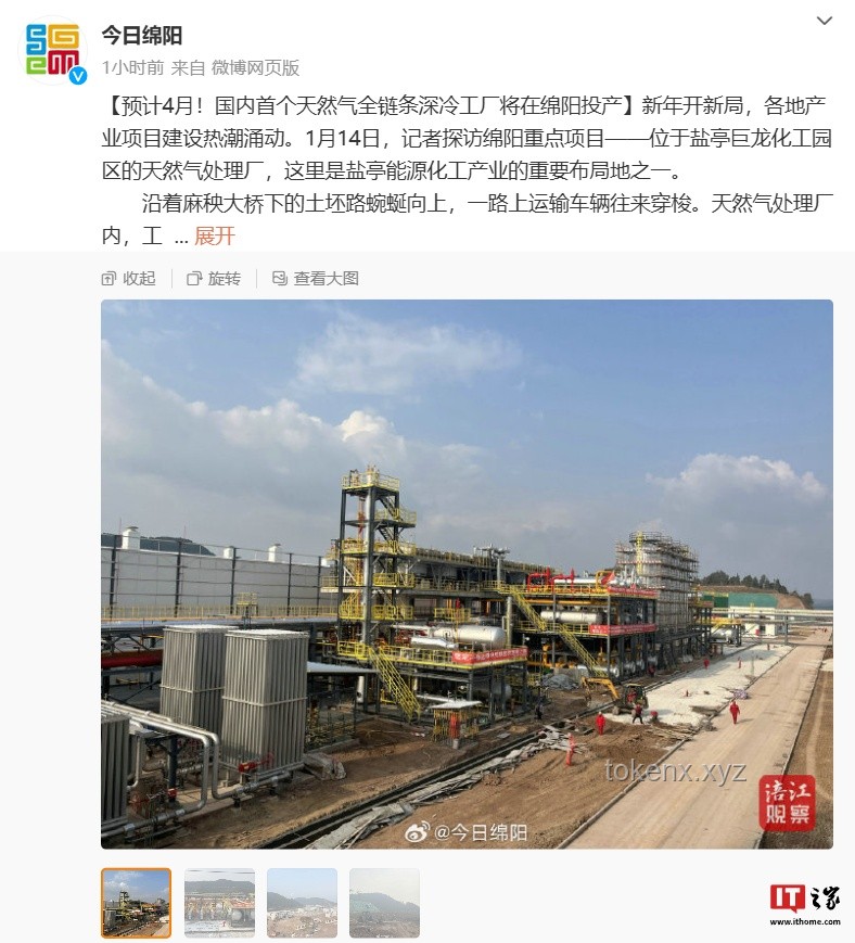 我國天然氣全鏈條深冷處理廠投產實用指南