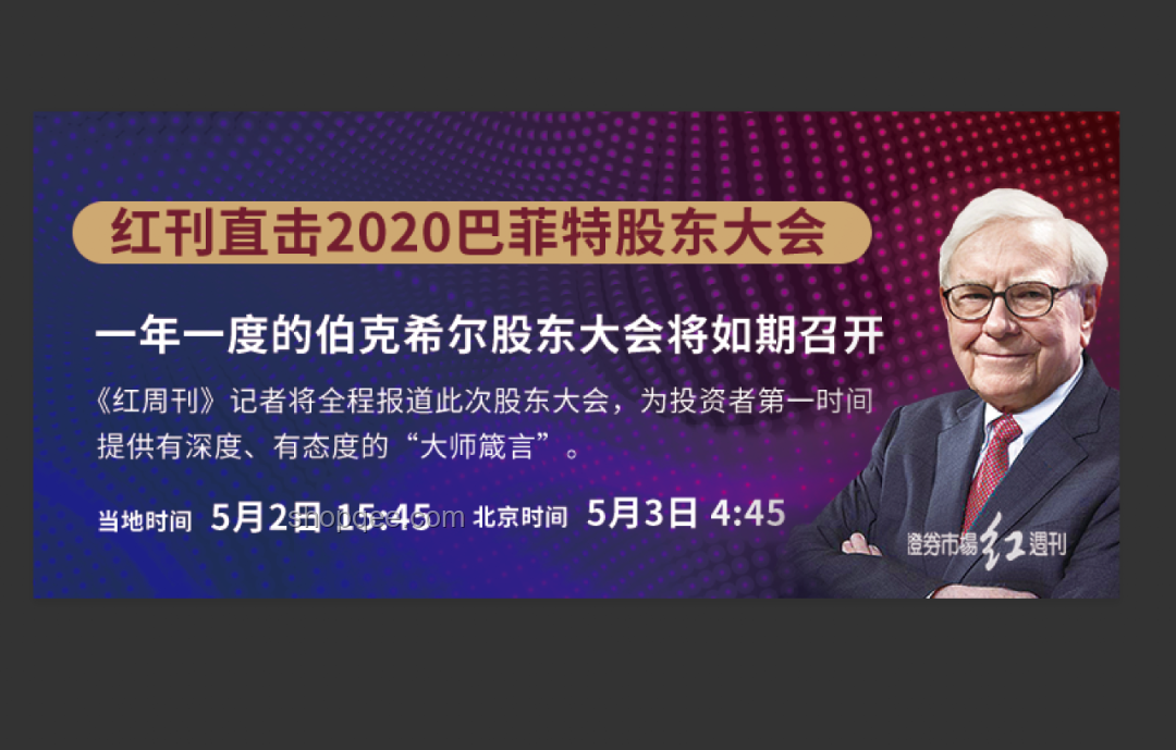 在家看蘇超現場體驗深度解析：科技重塑觀賽新紀元