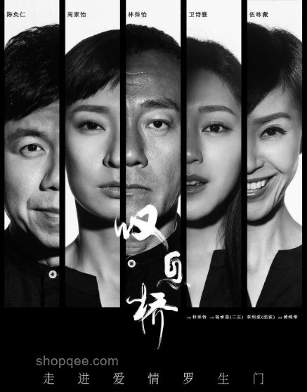 TVB眾星悼念雪妮：港劇黃金時代落幕與行業傳承反思