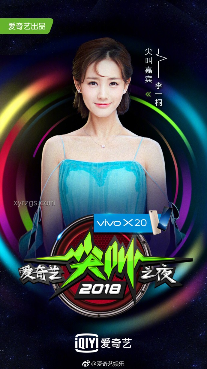 IMP小鬼的回憶派對，歡樂與成長的見證