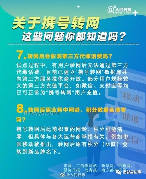 南京比賽忙壞了安徽：全方位參賽準備指南
