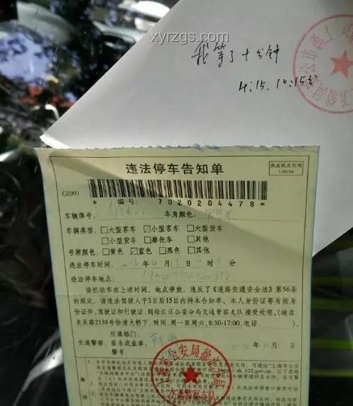如何看待江蘇網友曬超速罰單顯示速度17052km/h及解決方案