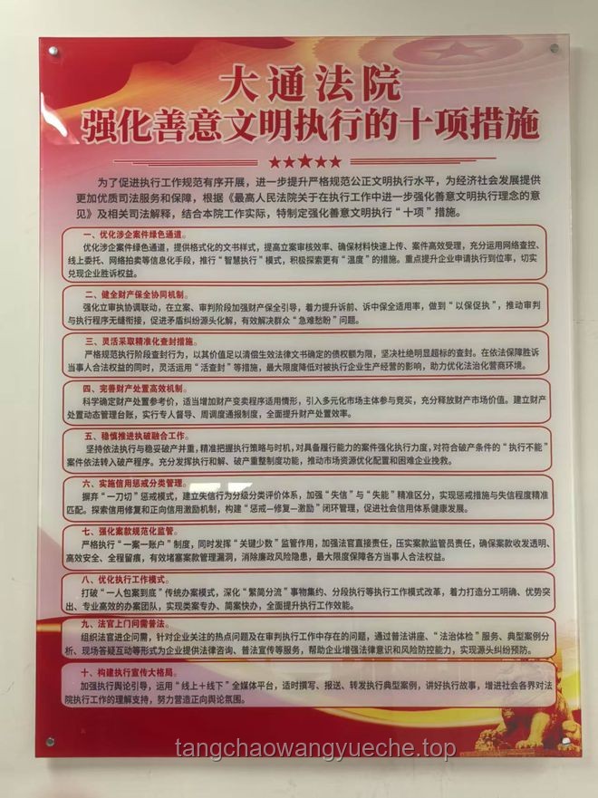 如何深度解析電視劇《以法之名》25-26集？