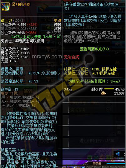 白厄絕滅大君編制與冥火大公的關聯性分析