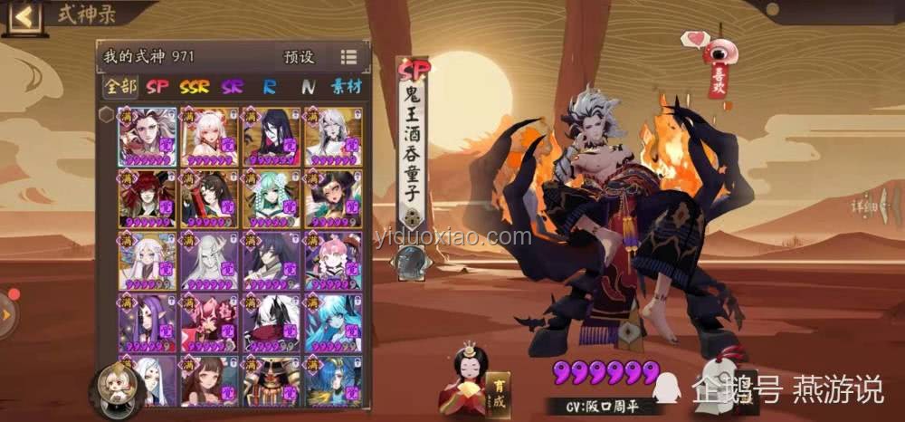 白厄與絕滅大君編制：納努克的選擇之謎