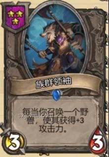 六道仙人預言深度解析：為何選擇“嬉笑呼喚九頭野獸少年”？