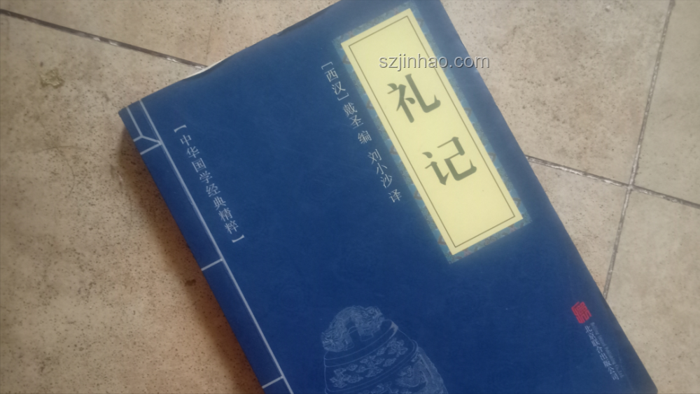 古人智慧密碼：四書五經如何塑造才華