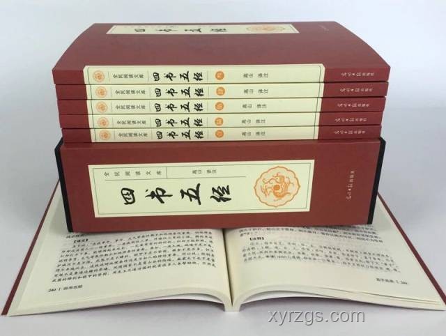 古人夸才贊四書五經：才華背后的秘密