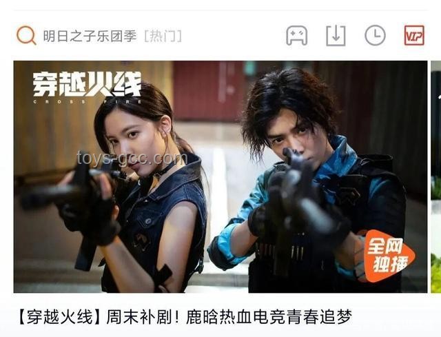 MKOI戰(zhàn)隊海報風波后的電競文化趨勢預測